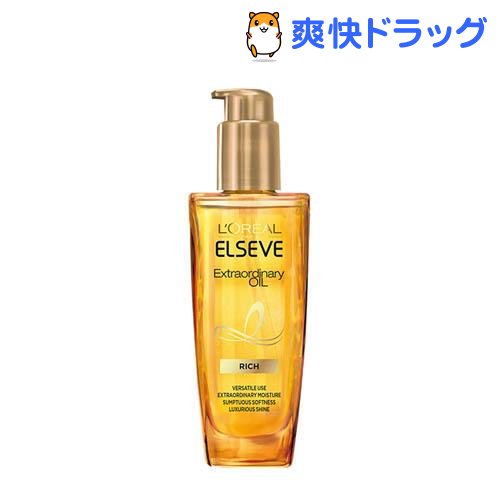 エルセーヴ ヘアオイル リッチ フィニッシュ しっとり(100mL)【ロレアル パリ(L'Oreal Paris)】