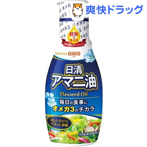 日清 アマニ油(145g)