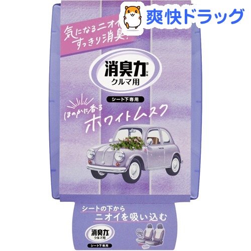 楽天市場 クルマの消臭力 シート下専用 消臭芳香剤 車用 ホワイトムスクの香り 0g 消臭力 爽快ドラッグ
