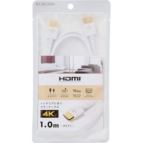 エレコム HDMIケーブル 1m プレミアム やわらか ホワイト DH-HDP14EY10WH(1個)【エレコム(ELECOM)】｜爽快ドラッグ