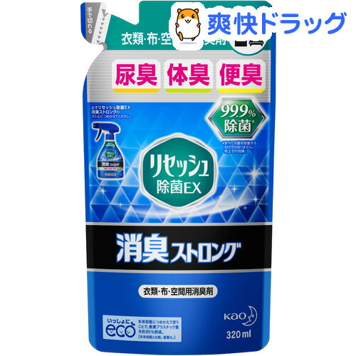 リセッシュ 消臭スプレー 除菌EX 消臭ストロング 詰め替え(320ml)【消臭ストロング】[介護 無香 消臭 除菌つめかえ 詰替え]