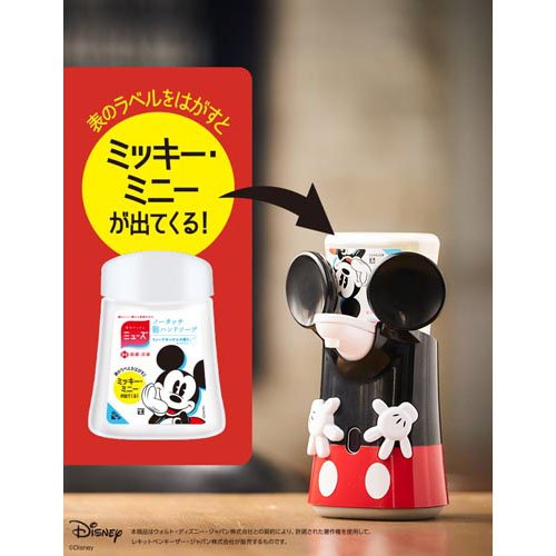 楽天市場 ミューズ ノータッチ泡ハンドソープ 詰め替え ディズニー ミッキー 250ml 4個セット ミューズ 爽快ドラッグ