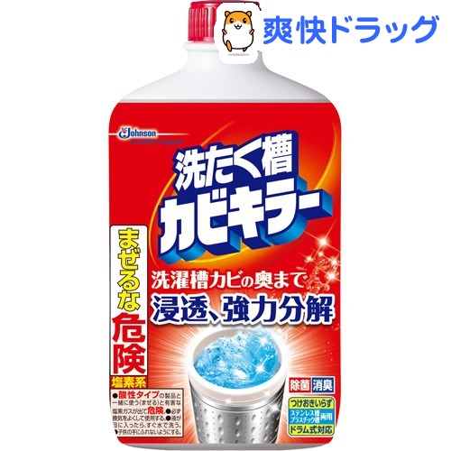 カビキラー 洗たく槽カビキラー(550g)【カビキラー】