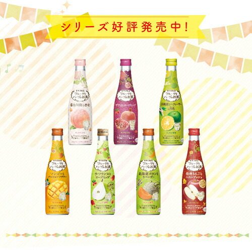 フルーツとハーブのお酒 フルーツ系 北海道メロンとラベンダー 300ml リキュール 24本入 爽快ドラッグフルーツとハーブのお酒 メロン 北海道メロンとラベンダー フルーツとハーブのお酒 フルーツ系 北海道メロンとラベンダー 300ml リキュール 24本入 爽快ドラッグフルーツとハーブのお酒 メロン 北海道メロンとラベンダー