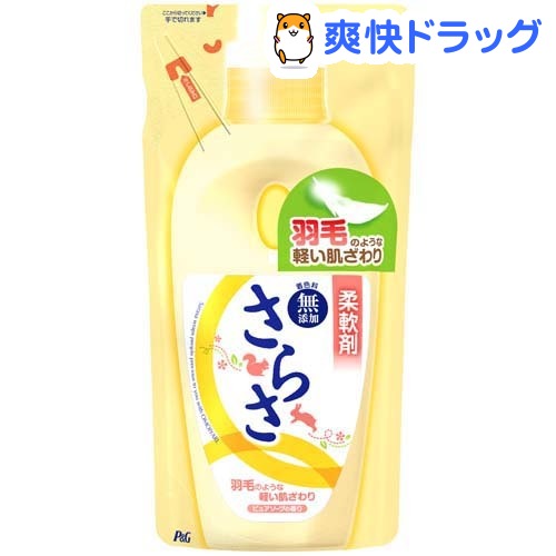 主張しない柔軟剤のおすすめランキング 1ページ ｇランキング