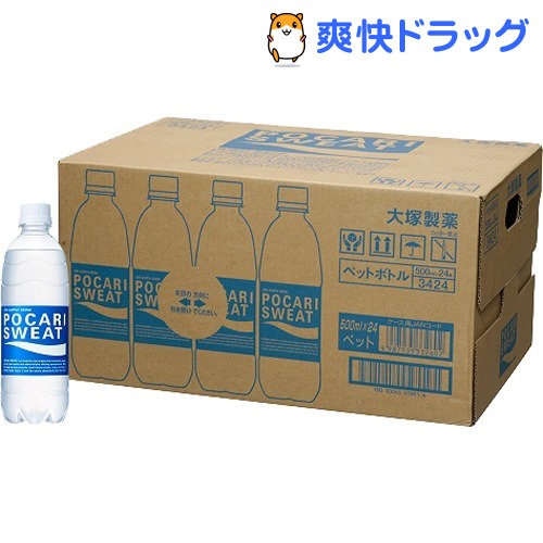 楽天市場 ポカリスエット 500ml 24本入 ポカリスエット 爽快ドラッグ