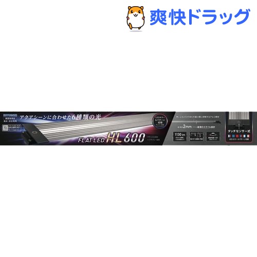 楽天市場 コトブキ工芸 フラットled Hl 600 1個 コトブキ工芸 爽快ドラッグ