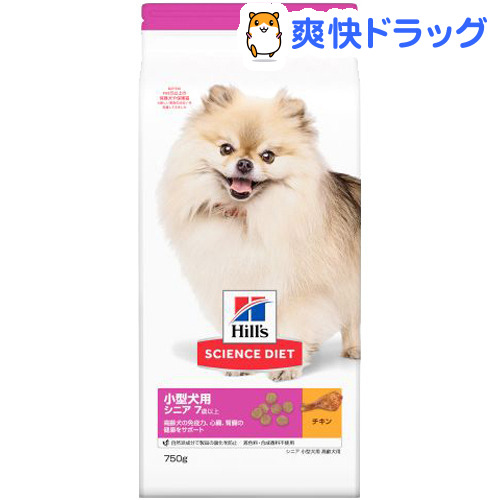 楽天市場 サイエンスダイエット シニア 小型犬用 高齢犬 用 750g D Sd Dalc Sciencediet サイエンスダイエット ドッグフード 爽快ドラッグ