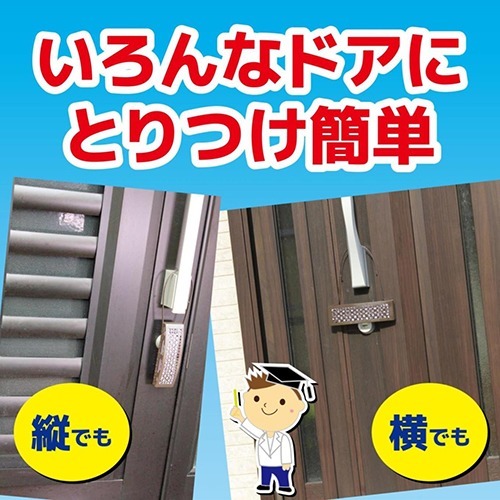 楽天市場 虫コナーズ 玄関用 虫よけプレート 150日用 無臭 1コ入 虫コナーズ 玄関用 爽快ドラッグ