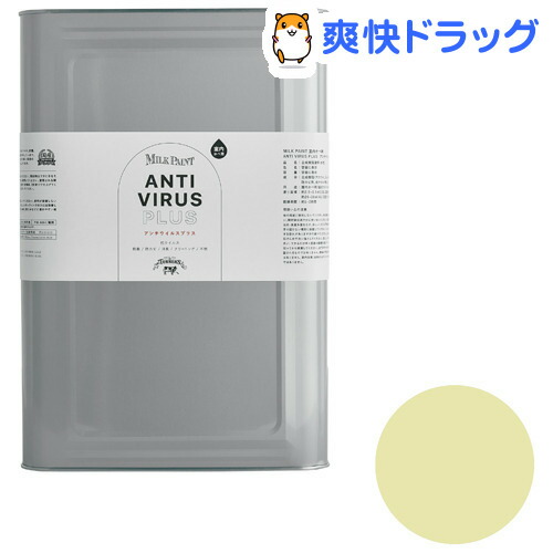 値引きする 楽天市場 ターナー ミルクペイント アンチウイルスプラス 607 シャンパンイエロー Mv 15l ターナー 爽快ドラッグ 手数料安い Blog Belasartes Br