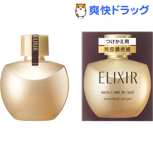 楽天市場 資生堂 エリクシールシュペリエル エンリッチドセラム Cbつけかえ専用ボトル 35ml エリクシール シュペリエル Elixir Superieur 爽快ドラッグ