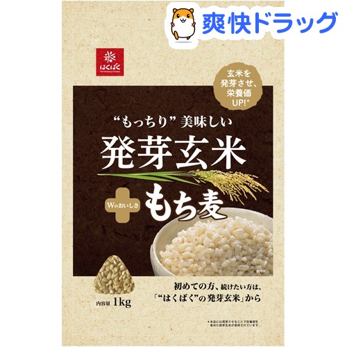 楽天市場 はくばく もっちり美味しい発芽玄米 もち麦 1kg はくばく 爽快ドラッグ