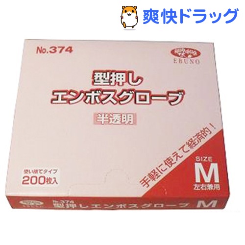 【訳あり】食品加工用 ポリエチ手袋 半透明 Mサイズ(200枚入)