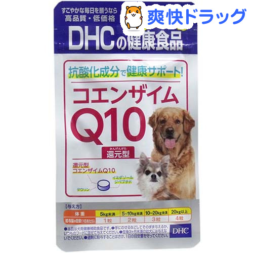 楽天市場 Dhc 愛犬用 Dha Epa 60粒 Dhc ペット 爽快ドラッグ