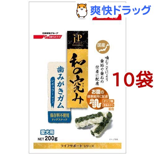 超大特価 楽天市場 ジェーピースタイル 和の究み 歯みがきガム レギュラー 0g 10袋セット ジェーピースタイル Jp Style 爽快ドラッグ 限定価格セール Lexusoman Com