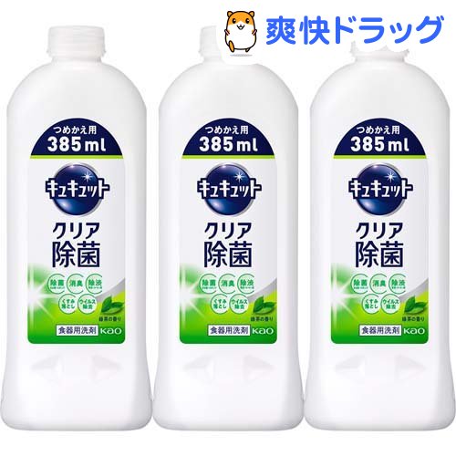 用 洗剤 マスク 洗う 食器