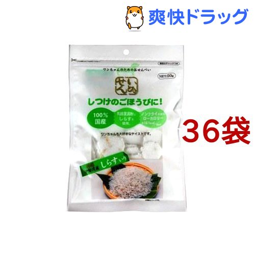海外最新 楽天市場 いぬせん 伊勢湾産しらす入り 50g 36コセット いぬせん 爽快ドラッグ 格安即決 Lexusoman Com