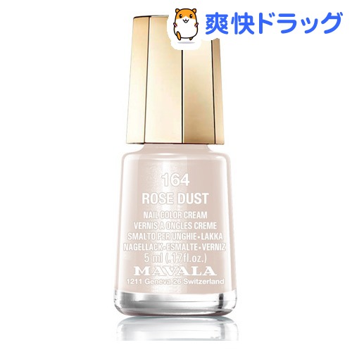 楽天市場 マヴァラ ネイルカラー 164 ローズダスト 5ml マヴァラ Mavala 爽快ドラッグ