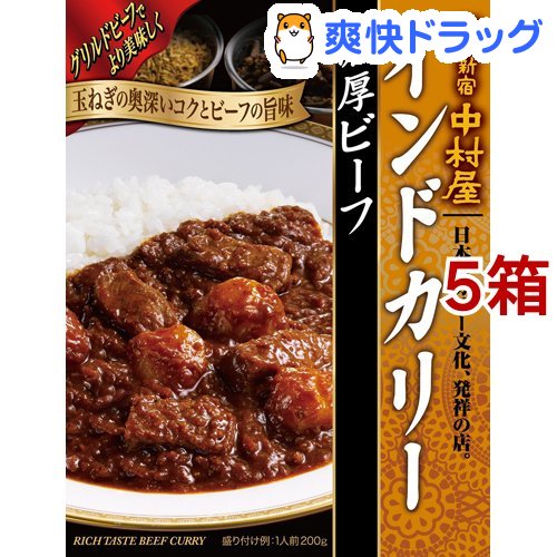 楽天市場 新宿中村屋 インドカリー ビーフスパイシー 200g 新宿中村屋 爽快ドラッグ