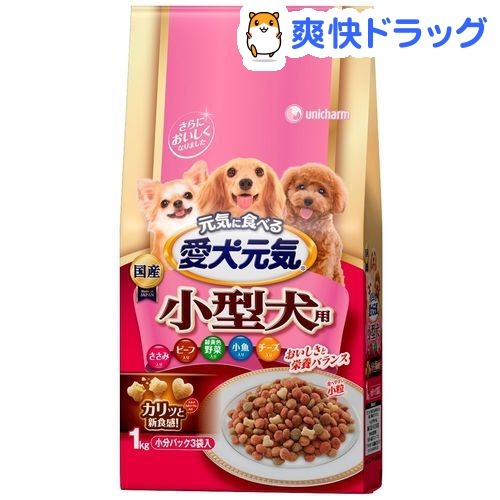 楽天市場 愛犬元気 パックン 小型犬用 ビーフ ささみ 緑黄色野菜 小魚入り 1kg 愛犬元気 ドッグフード 爽快ドラッグ