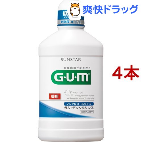 楽天市場 Gumデンタルリンス ノンアルコール 500ml 4本セット ガム G U M マウスウォッシュ 爽快ドラッグ