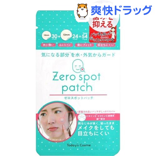 楽天市場 Matsukiyo キズを早くきれいに治すパッチ 超薄型 顔用１４枚 マツモトキヨシ楽天市場店