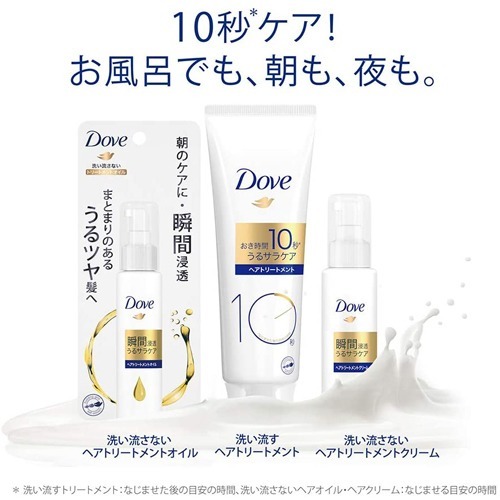 楽天市場 ダヴ 洗い流さない 濃密ミルク ヘアトリートメントクリーム 100ml ダヴ Dove 爽快ドラッグ