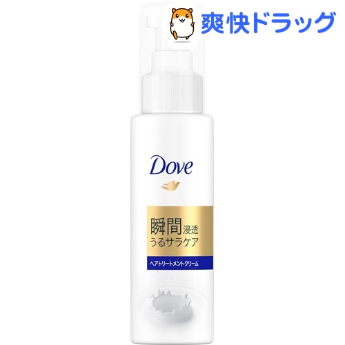 楽天市場 ダヴ 洗い流さない 濃密ミルク ヘアトリートメントクリーム 100ml ダヴ Dove 爽快ドラッグ