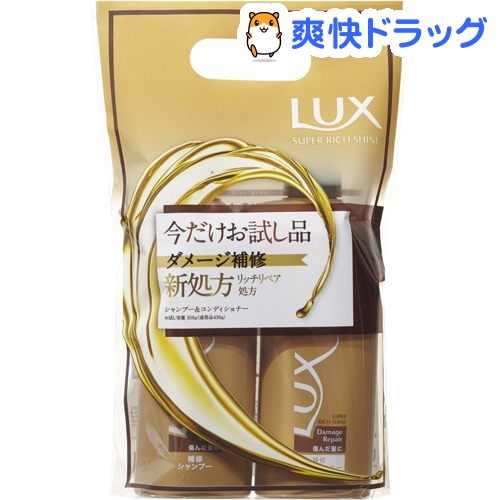 楽天市場 企画品 ラックス スーパーリッチシャイン ダメージリペア お試し容量 ポンプペア 350g 350g ラックス Lux シャンプー 爽快ドラッグ