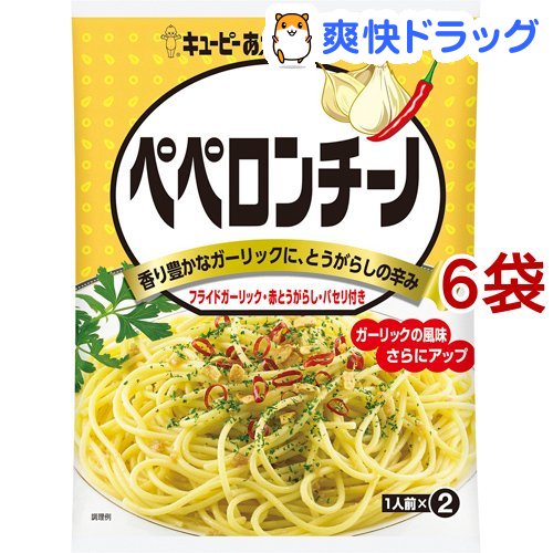 楽天市場 キユーピー あえるパスタソース からし明太子 23g 2袋入 あえるパスタソース 爽快ドラッグ