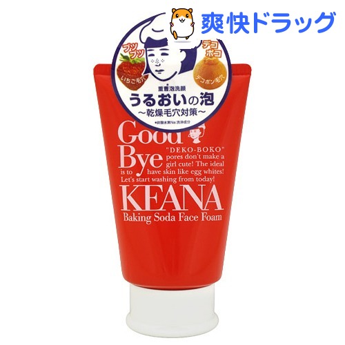 楽天市場 24時間限定 最大10 Offクーポン配布中 毛穴撫子 重曹クレンジングジェル 100g 重曹 クレンジングジェル メイク落とし 毛穴汚れ 角質 角栓 汚れ クレンジング ジェル スキンケア 重曹洗顔料 毛穴汚れ 毛穴 化粧落とし アルコールフリー 石澤研究所