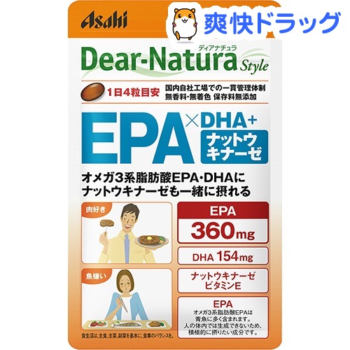 ディアナチュラスタイル EPA*DHA+ナットウキナーゼ 60日分(240粒)【Dear-Natura(ディアナチュラ)】
