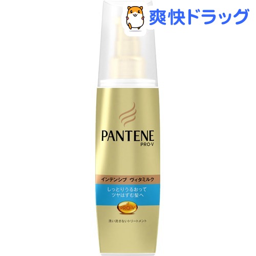 楽天市場 パンテーン Pro V インテンシブヴィタミルク パサついてまとまらない髪用 100ml Pantene パンテーン 爽快ドラッグ