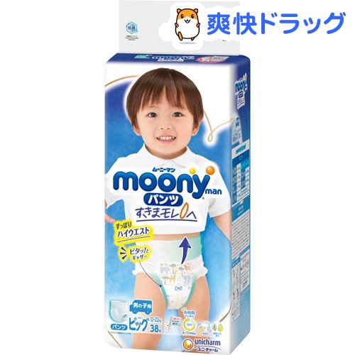 楽天市場 ムーニーマン 男の子用 オムツ パンツ ビッグサイズ 12 22kg ビッグサイズ 38枚入 Kenpo 09 Moon01 Kenpo 12 ムーニーマン おむつ トイレ ケアグッズ オムツ 爽快ドラッグ