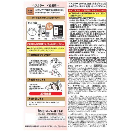 楽天市場 シエロ デザイニングカラー クラシックショコラ 32g 96ml 10ml 10g シエロ Cielo 白髪染め 爽快ドラッグ