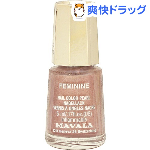 楽天市場 マヴァラ ネイルカラー シックカラー フェミニン 5ml マヴァラ Mavala 爽快ドラッグ