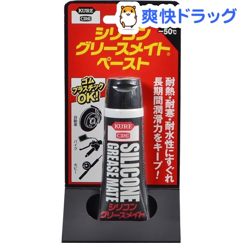 楽天市場 Kure 5 56 クレ556 無香性 70ml クレ556 爽快ドラッグ