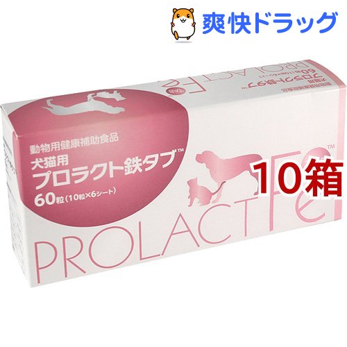 美しい 楽天市場 犬猫用プロラクト鉄タブ 10粒 6シート 10箱セット 共立製薬 爽快ドラッグ 高知インター店 Lexusoman Com