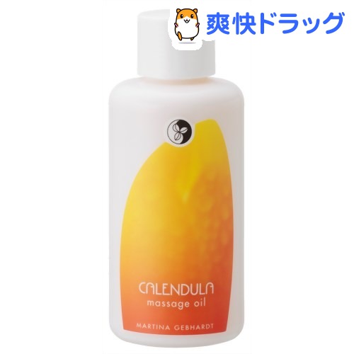 楽天市場 マルティナ カレンドラベビーオイル 100ml Martina