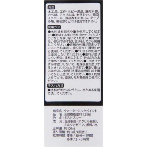 ミルク 三 時間 あ かない ミルクをあげる間隔は３時間以下ではだめですか