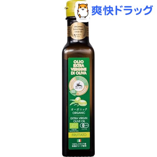 楽天市場 アルチェネロ 有機エキストラバージンオリーブオイル フルッタート 250ml アルチェネロ 爽快ドラッグ