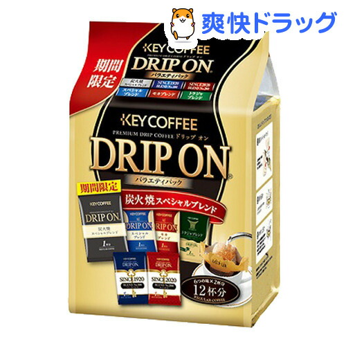 楽天市場 キーコーヒー ドリップオン バラエティパック 12杯 キーコーヒー Key Coffee 楽天24