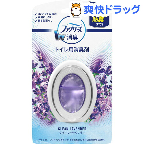 楽天市場 ファブリーズ W消臭 トイレ用消臭剤 クリーン ラベンダー 6ml ファブリーズ Febreze 爽快ドラッグ