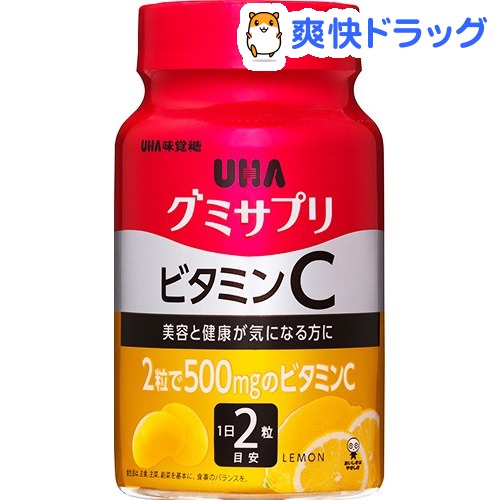 グミサプリ ビタミンC  30日分(60粒)【グミサプリ】