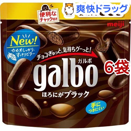 楽天市場 明治 ガルボ ほろにがブラック パウチ 66g 6袋セット チョコレート 爽快ドラッグ