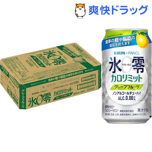 楽天市場 サントリー のんある晩酌 レモンサワー ノンアルコール 350ml 24本入 サントリー 爽快ドラッグ 楽天市場 サントリー のんある晩酌 レモンサワー ノンアルコール 350ml 24本入 サントリー 爽快ドラッグ