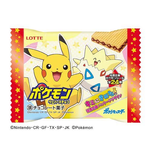 楽天市場 ポケモンウエハースチョコ 30コセット チョコレート 爽快ドラッグ