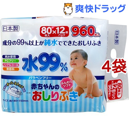 楽天市場 水99 赤ちゃんのおしりふき 80枚 12コパック 4コセット レック 爽快ドラッグ