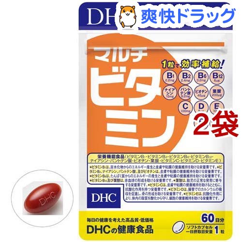 DHC マルチビタミン 60日(60粒*2コセット)【DHC サプリメント】