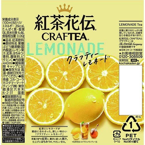 最安値で レモネード紅茶様専用 - コミック/アニメ お値下げ商品 紅茶 様専用 スニーカー